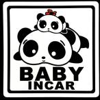 パンダ母子 「シャンシャン」マグネット 外貼り ステッカー 赤ちゃん乗車中 BABY IN CAR 商品名