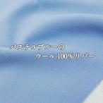  пастель голубой. шерсть 100%li балка ткань одеяло осень-зима прекрасное качество одноцветный пальто 