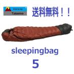 寝袋 シュラフ タケモ Takemo スリーピングバッグ ５ ストリージバッグ付 登山　春用　夏用　秋用