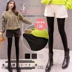 マタニティ ズボン 秋冬 ショートパンツ ゆったり 厚手 無地 アジャスター 産前産後 服 マタニティウエア おしゃれ コーデ 新品 新作