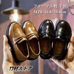 store-takemura-store 通販 格安販売・レンタル