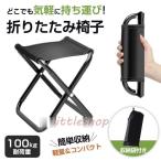  складной стул уличный стул кемпинг легкий складной compact отдых стул перевозка маленький размер салон наружный Event рыбалка движение .BBQ
