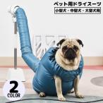  для домашних животных сухой гидрокостюм сухой кейс сухой пакет осушитель собака для кошка для товары для домашних животных водонепроницаемый оскфорд скорость . триммер "свободные руки" 