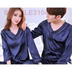 ショッピングペア カップル ペアパジャマ カップル ペア ルームウェア 上下 セット 結婚祝い ペア パジャマ 春 夏 レディース メンズ 長袖 シルク サテン パジャマ ペア