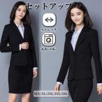 スーツ レディース セレモニースーツ 入学式 ママスーツ 卒業式 スーツ 母 卒園式 入園式 服装 母親 結婚式 フォーマルスーツ 上下セット 爆買