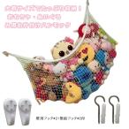 �ʂ������ ���[ �n�����b�N ��e�� �������� ���[ �l�b�g �� �傫�� �T�C�Y �q�� �L�b�Y �f�B�X�v���C �u���b�N �Ǌ|�� �t�b�N �t�� �l�W�t�b
