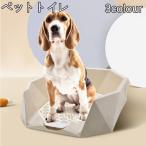  собака для игрушка Repetto для туалет туалет tray воспитание для тренировка для . починка простой стена имеется пластик сетка собака сопутствующие товары товары для домашних животных 