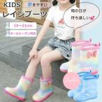 ショッピング長靴 キッズ 長靴 キッズ レインブーツ 大きいサイズ 女の子 子供 男の子 ジュニア おしゃれ 女子 ショート ブーツ ながぐつ 子ども レインシューズ 小学生