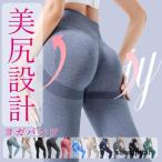 ヨガパンツ レディース メンズ 大きいサイズ 柄 レギンス ヨガウェア おしゃれ トレーニングウェア スパッツ 水墨 ハイウエスト ジムウェア 美尻