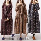 花柄 森ガール ロングワンピース 長袖 シャツワンピ ロング丈 秋 冬 レディース 小花柄 ナチュラル シャツワンピース 秋 秋冬 カシュクール