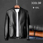 革ジャン メンズ レザージャケット ライダース 冬 テーラードジャケット 大きいサイズ コーデ 革 ビジネス 開襟 暖かい 40代