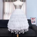 【値下げ】パニエ パニエウェディング コスチューム ドレステル パニエドレス 大人 ボリューム インナースカート 安い コスプレ ロリータ ドレス用