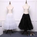 パニエドレス 大人 パニエ パニエウェディング コスチューム ドレステル ボリューム インナースカート 安い コスプレ ロリータ ドレス用