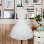 パニエドレス 大人 パニエ パニエウェディング コスチューム ドレステル ボリューム インナースカート 安い コスプレ ロリータ ドレス用