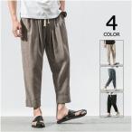  шаровары мужской лен брюки linen брюки лето брюки casual брюки одноцветный ребра брюки ... брюки из твила большой размер 