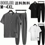  верх и низ в комплекте выставить linen лето короткий рукав тонкий шаровары мужской широкий салон одежда часть магазин надеты переключатель модный 