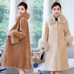 毛皮コート レディース ファー襟 ロングコート 冬服 冬アウター 30代 40代 暖かい 大きいサイズ ファーコート 秋 冬 毛皮コート アウター