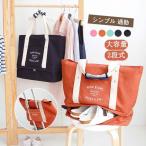 ショッピング旅行バッグ 【値下げ】トートバッグ 旅行バッグ レディース 旅行カバン 旅行トートバッグ キャリーオンバッグ キャンバス 2段式 旅行グッズ 便利グッズ 出張 大容量