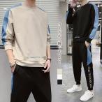 セットアップ メンズ 長袖 春 秋 冬 上下 セット パーカー パンツ スウェット ベロア ジャージ 部屋着 大きいサイズ ジップアップ