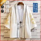  перо тканый мужской простой принт красивый . 7 минут рукав летний ... передний открытие s casual японский стиль тонкий обычно надеты фейерверк собрание лето праздник праздник костюмированная игра 