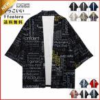  перо тканый женский мужской кардиган 7 минут рукав Британия знак принт чёрный s внешний кимоно юката фейерверк собрание для мужчин и женщин UV cut тонкий скорость . летний красивый .