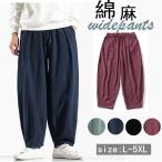  шаровары широкий брюки shef брюки мужской хлопок лен linen одноцветный лето длинный длина ... тонкий хлопок лен большой размер свободно 