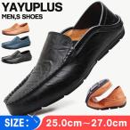  обувь для вождения мужской бизнес обувь Loafer туфли без застежки low cut мокасины casual deck shoes 