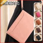 ipad ケース アイパッド カバー Air5(2022) 10.2 第9/10世代 第6/5世代 手帳型 TPU 衝撃吸収 レザー ハンドル