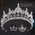  Tiara невеста . невеста san высокое качество роскошный дешевый ... party 2 следующий . украшение для волос аксессуары для волос симпатичный стиль симпатичный подарок 