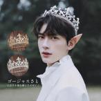  Tiara невеста u Эдди ng свадьба фотография фотосъемка ... party 2 следующий . украшение для волос аксессуары для волос подарок симпатичный Prince . невеста san 
