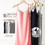  пижама неглиже One-piece накладка имеется casual простой Night одежда безрукавка внутренний мягкость спальная одежда часть магазин надеты body type покрытие 