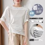 ブラウス レディース 半袖 シャツ 春 夏 プルオーバー ラウンドネック ストライプ柄 ゆったり 通勤 母の日 涼しい シフォン 上品 体型カバー