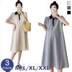  женщина одежда женский One-piece одежда для беременных Polo платье casual модный простой 