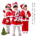  солнечный ta костюм Kids baby Рождество ребенок костюм 80 90 100 110 120 130 140 Santa Claus мужчина девочка pon