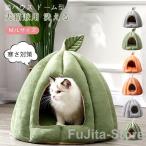  домашнее животное bed кошка домашнее животное bed купол house домашнее животное bed купол type bed купол house тыква домашнее животное палатка подушка имеется для домашних животных спальный мешок 