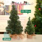  minnie елка настольный tree елка симпатичный Рождество товары смешанные товары модный 20cm 30cm сборка простой сосна .... сосна зонт 