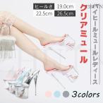 夏厚底 クリアミュール ハイヒールサンダルミュールピンヒールサマークリアサンダルレディース オープントミュールサンダル ハイヒール 30代40代 美脚