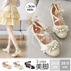 �����[�^�p���v�X �C 3�����q�[���p���v�X �R�X�v��20?28cm���w�� ���Ǝ� �p���v�X�X�g���b�v ��������l�������[�^�C