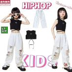 �L�b�Y �_���X�ߑ� ���̎q �j�̎q �㉺�Z�b�g �p���c �V���b ���� �؍� �q���� �s���N �� �t�@�b�V���� �q�b�v�z�b�v�K�[���Y ���o�� �X�e�[�W