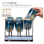 グラススタンド コップスタンド 水切り スタンド カップ収納 キッチン収納 6個掛ける ラックコップ 乾燥用 トレイ付き キッチン雑貨