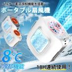 腰掛け扇風機 冷却プレート ベルト ファン 8000mAh大容量 3段階風量調節 両手解放 ハンズフリー 冷風 アウトドア 作業用 USB充電式 強力涼感 熱中症対策