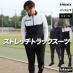 a потертость ta джерси мужской верх и низ бренд выставить ATHLETA 02431 бесплатная доставка новый продукт полный Zip 3L