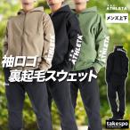 a потертость ta тренировочный верх и низ мужской выставить бренд ATHLETA 03402 бесплатная доставка новый продукт с капюшоном .f-ti полный Zip теплоизоляция 3L