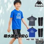  Kappa футболка шорты верх и низ Junior выставить бренд Kappa 116620 короткий рукав боковой линия большой Logo . пот скорость .