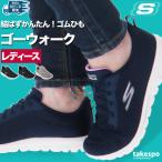 スケッチャーズ シューズ レディース SKECHERS GO WALK 124985 送料無料 新作 ウォーキング 旅行 トラベル カジュアル 履きやすい 軽い ゴーウォーク