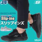 スケッチャーズ スリップインズ レディース シューズ スニーカー ブランド SKECHERS 軽量 スリッポン 靴 くつ