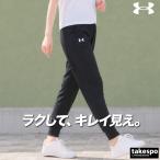  джерси внизу женский Under Armor длинные брюки нагрев механизм armor - джерси брюки 
