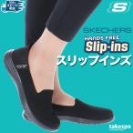 スケッチャーズ スリップイン レディース スリップインズ SKECHERS SLIP-INS 138181 送料無料 新作 オンザゴー フレックス カメリア スリッポン 軽量