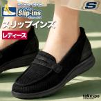  прогулочные туфли женский Skechers slip in z Loafer спортивные туфли туфли без застежки спортивные туфли обувь обувь 