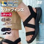 スケッチャーズ スリップインズ ゴ�